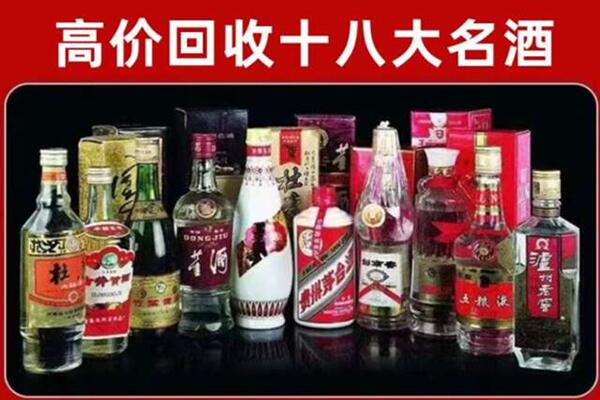 柳城县回收老酒