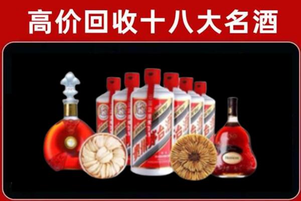 柳城县回收名酒店