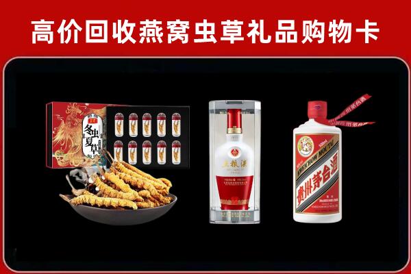 柳城县回收名酒哪家好