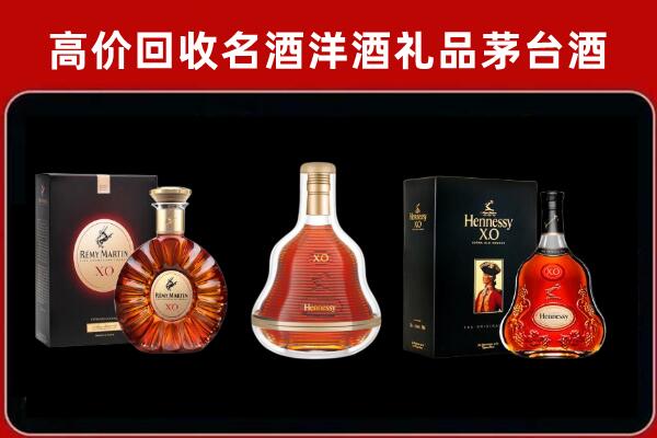 柳城县回收人头马洋酒