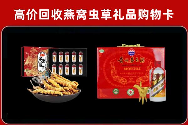 柳城县回收15年茅台酒